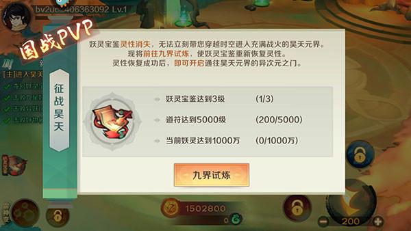 新仙魔九界波克城市官方正版游戏怎么玩2