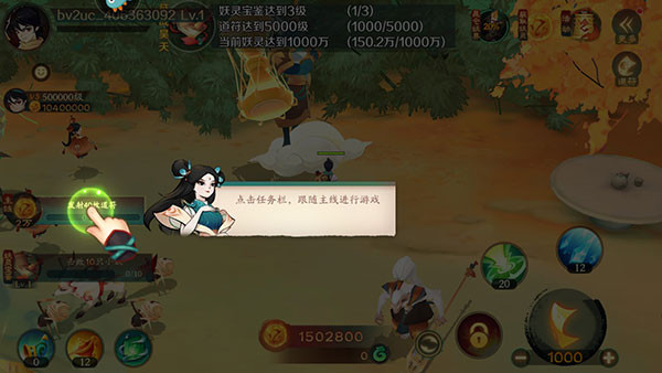 新仙魔九界波克城市官方正版游戏怎么玩1