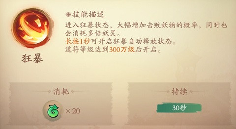 新仙魔九界波克城市官方正版