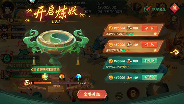 新仙魔九界波克城市官方正版游戏怎么玩3