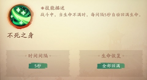 新仙魔九界波克城市官方正版
