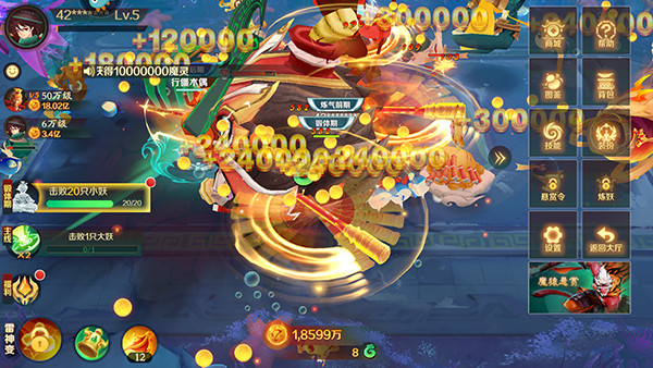 新仙魔九界波克城市官方正版