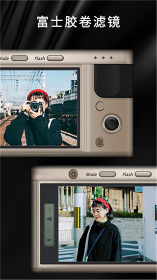 oldroll复古胶片相机截图2