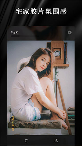 oldroll复古胶片相机截图1