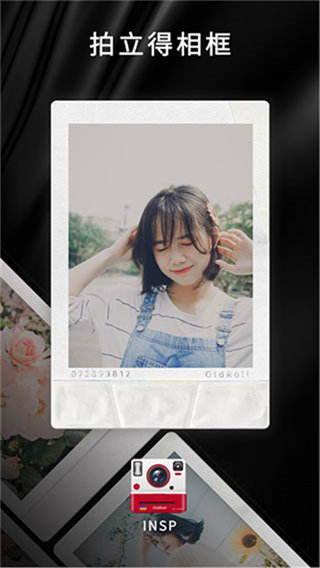 oldroll复古胶片相机截图4