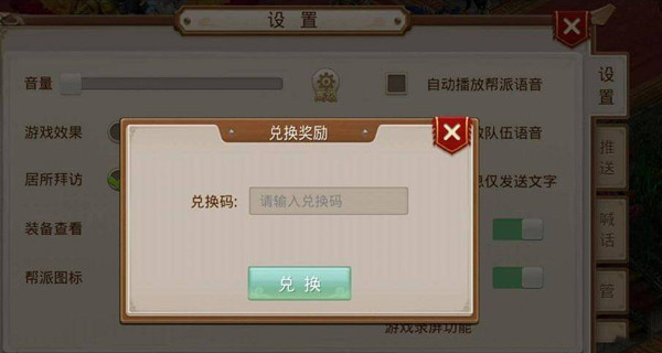 官方问道手游正版