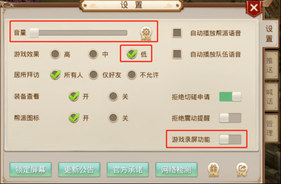 官方问道手游正版