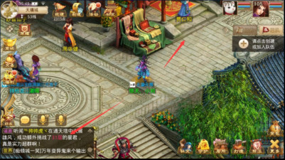 官方问道手游正版
