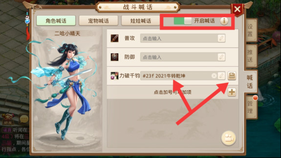 官方问道手游正版