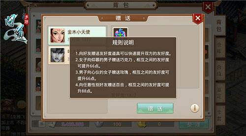 官方问道手游正版