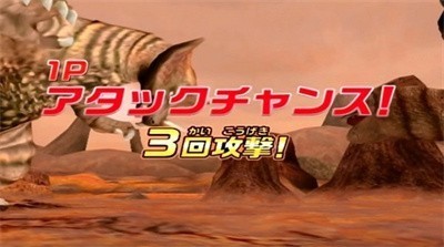 大怪兽格斗dx手机版截图2