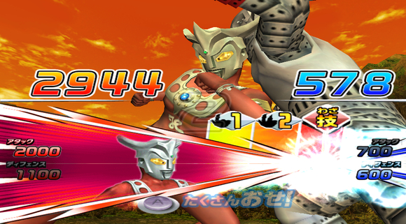 大怪兽格斗dx手机版截图4