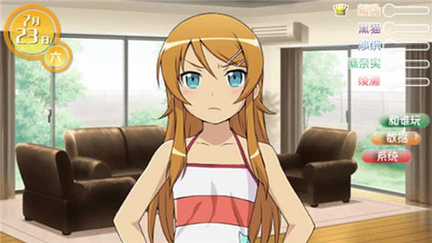 我的妹妹制造ex汉化版