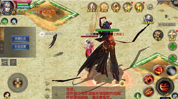 魔域互通版游戏BOSS攻略配图3