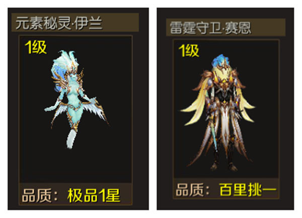 魔域互通版游戏赚钱攻略配图2