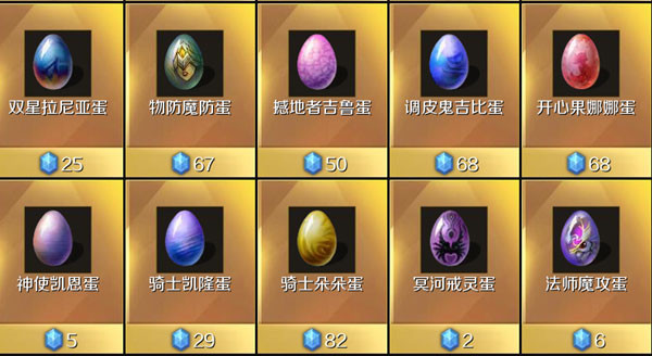 魔域互通版游戏赚钱攻略配图3