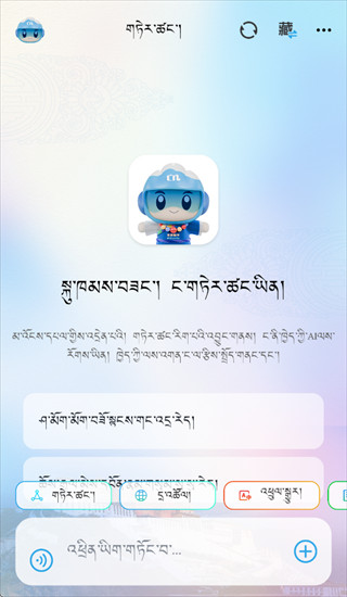 deepzang官方下载