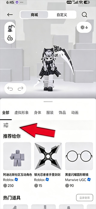 roblox国际版