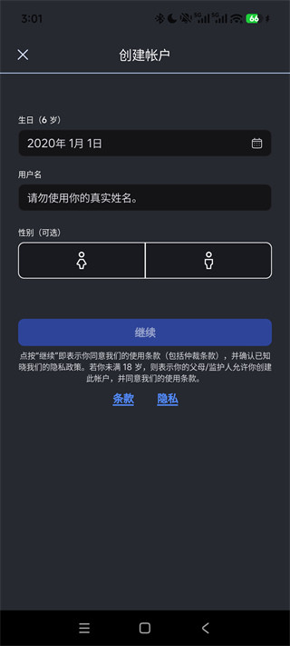 roblox国际版