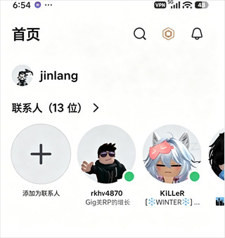 roblox国际版