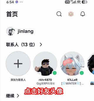 roblox国际版