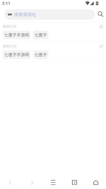 坤坤浏览器海外谷歌版截图7