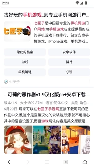 坤坤浏览器海外谷歌版