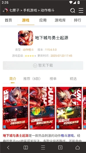 坤坤浏览器海外谷歌版