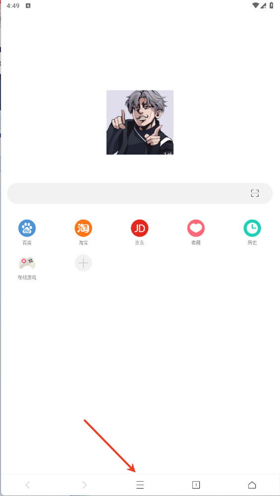坤坤浏览器海外谷歌版