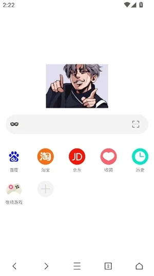 坤坤浏览器海外谷歌版