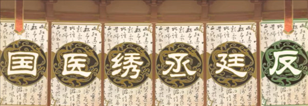 三国杀移动版游戏我是大国师玩法配图1