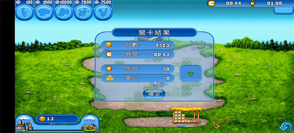 疯狂农场1中文版