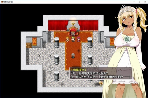 梅露缇丝的冒险巴图勇士