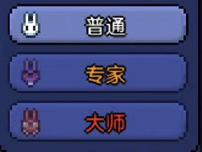 泰拉瑞亚1.4.5汉化版