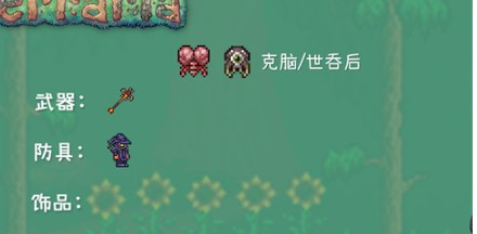 泰拉瑞亚1.4.5汉化版