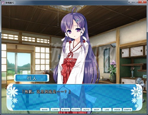 女装山脉汉化版截图3