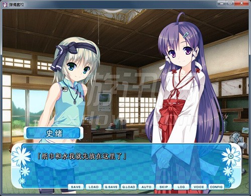 女装山脉汉化版截图1