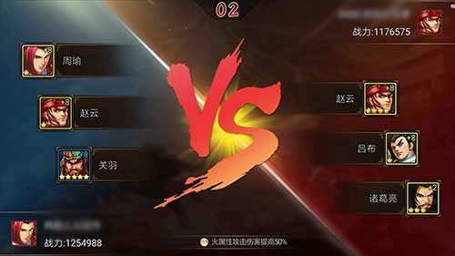 三国战记群英版