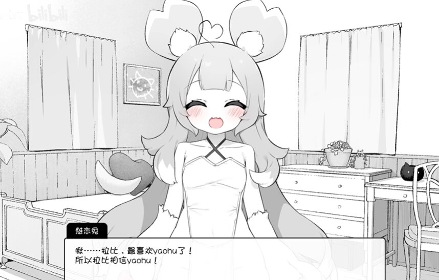 萌娘触摸模拟器截图4