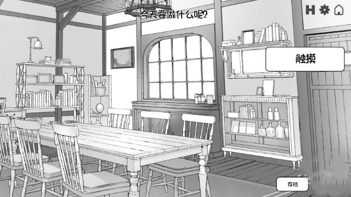 萌娘触摸模拟器