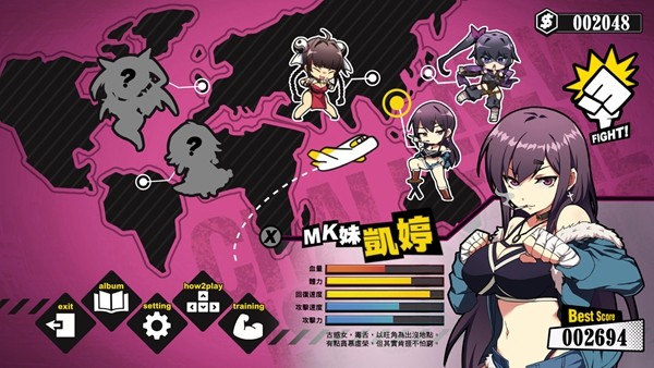 女拳主义first截图2