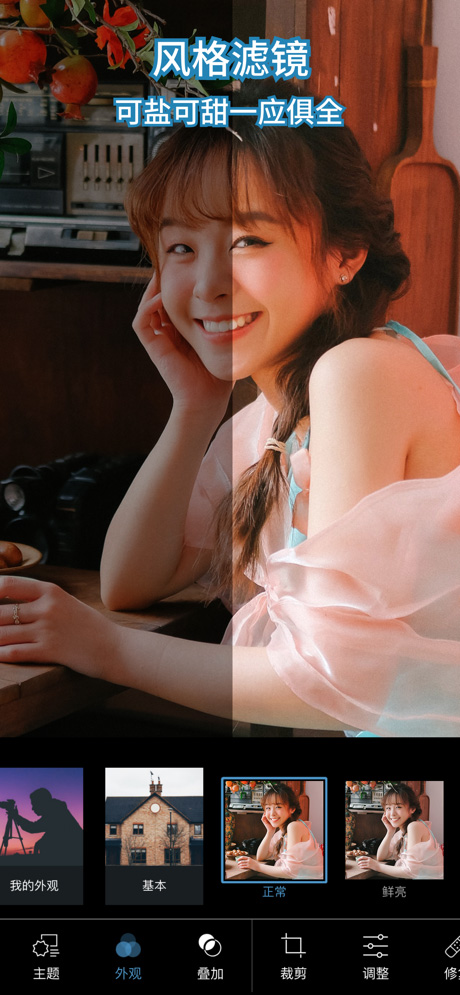 photoshop手机版截图2