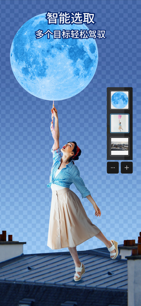 photoshop手机版截图4