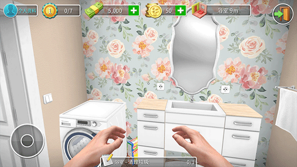 房产达人1汉化版截图3