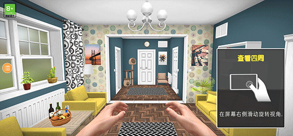 房产达人1汉化版怎么玩怎么玩配图2