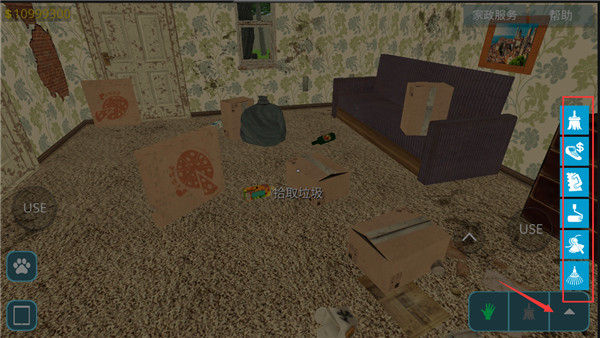 房产达人1汉化版游戏进阶攻略2