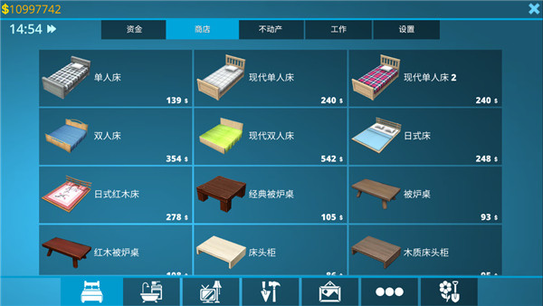 房产达人1汉化版游戏进阶攻略6