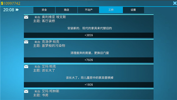 房产达人1汉化版游戏进阶攻略8