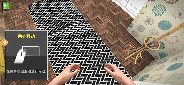 房产达人1汉化版怎么玩怎么玩配图3