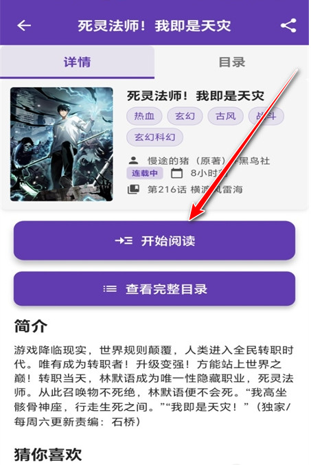 漫趣星球漫画(cola漫画)